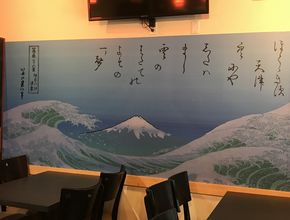 Spiral Japanese Cuisine - Daly City